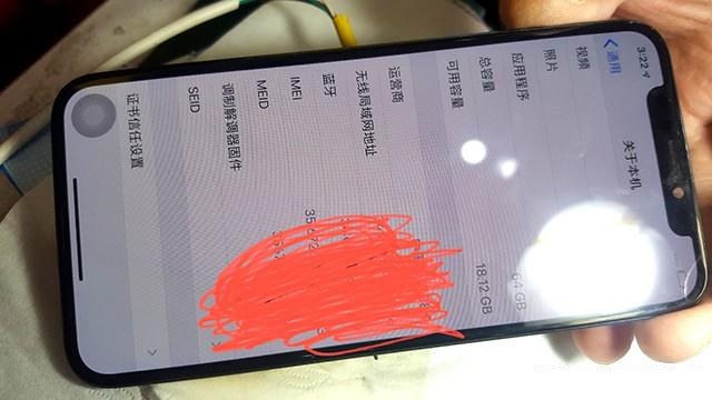 iPhoneX手机进水不开机,下层主供电漏电,免拆中框另类维修 图4