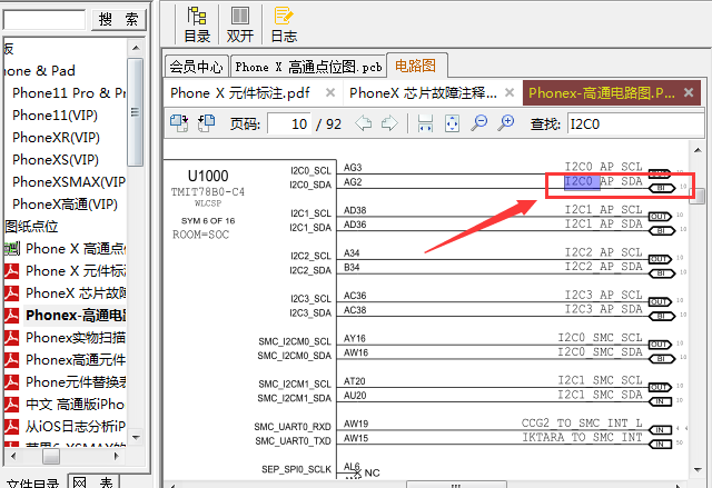 iPhone X正常使用中突然白苹果重启进不去系统维修 图1