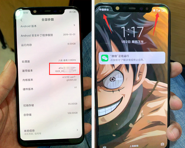 小米8摔后跳卡信号不稳定,手机无法打电话维修 图6