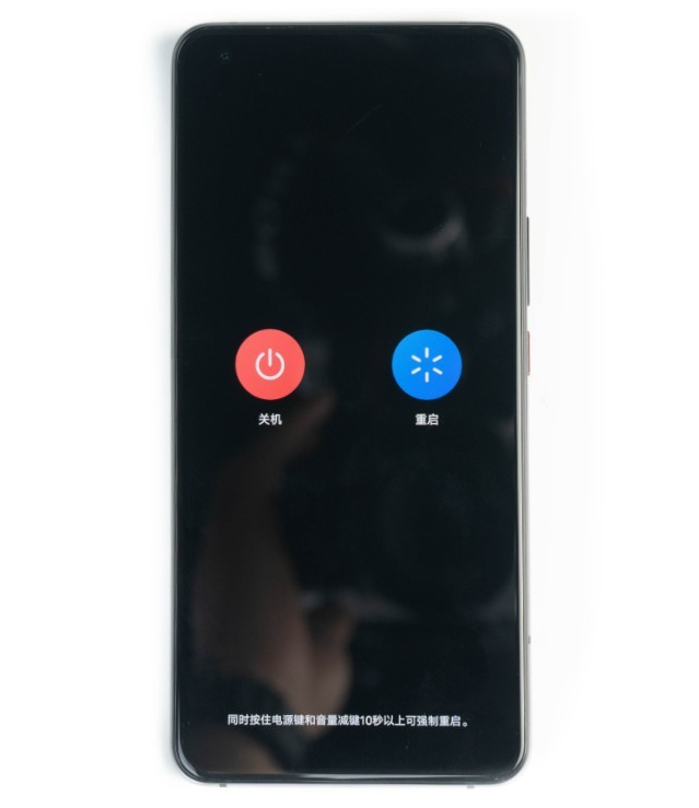 vivo全新5G旗舰iQOO 5手机拆解 图2