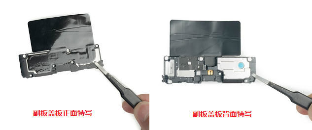 vivo全新5G旗舰iQ00 5手机拆解 图18