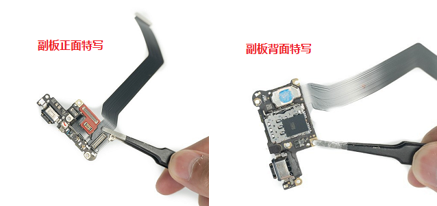 vivo全新5G旗舰iQOO 5手机拆解 图19