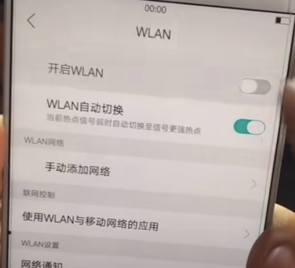 重摔OPPO R9S手机WiFi无法打开,拒绝接入维修 图1