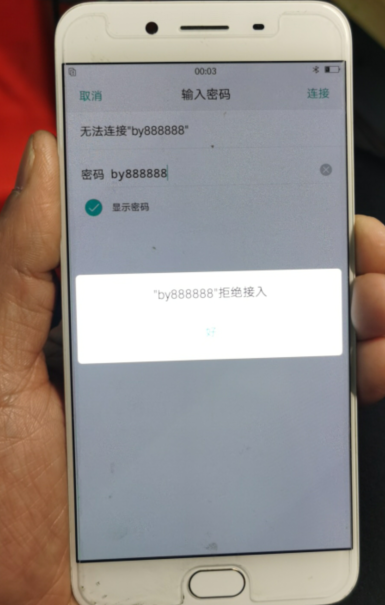重摔OPPO R9S手机WiFi无法打开,拒绝接入维修 图6