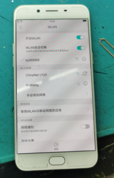 重摔OPPO R9S手机WiFi无法打开,拒绝接入维修 图11