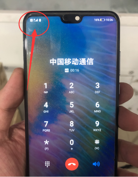 二修华为P20手机无信号,耗电快的维修 图9