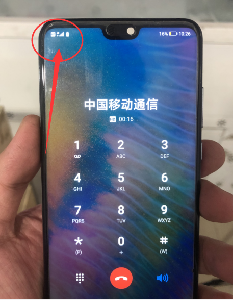 二修华为P20手机无信号，耗电快的维修 图9