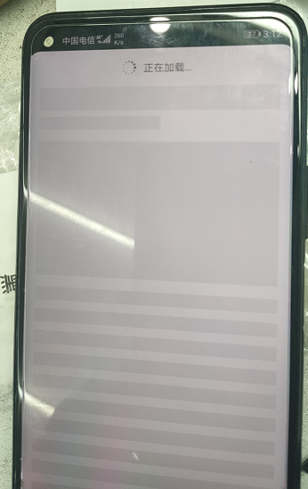 5G手机华为Nova 7se摔后有4G信号无法上网维修 图1