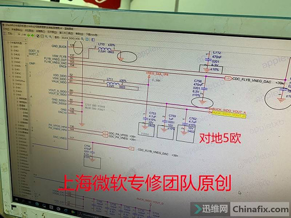 微软Surface ProX笔记本没声音,不能播放音乐维修 图3