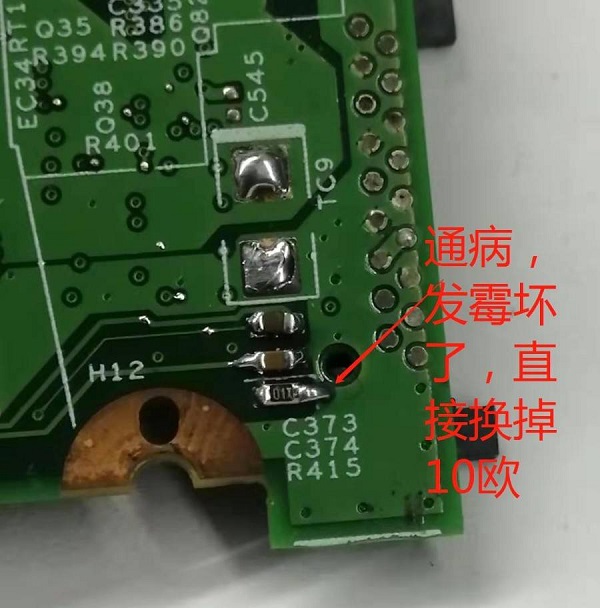 联想X201I笔记本电源指示灯不亮,不触发通病维修 图5