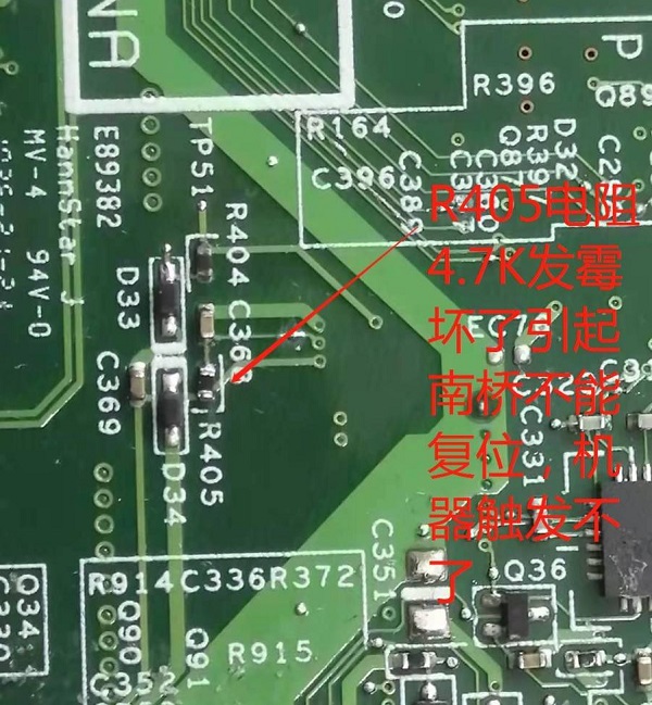 联想X201I笔记本电源指示灯不亮,不触发通病维修 图9