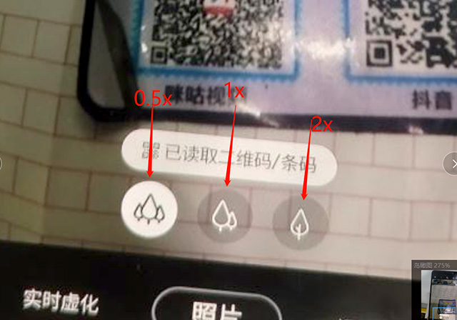 三星A9s手机摔后摄像头不对焦,微信不能扫码维修 图4