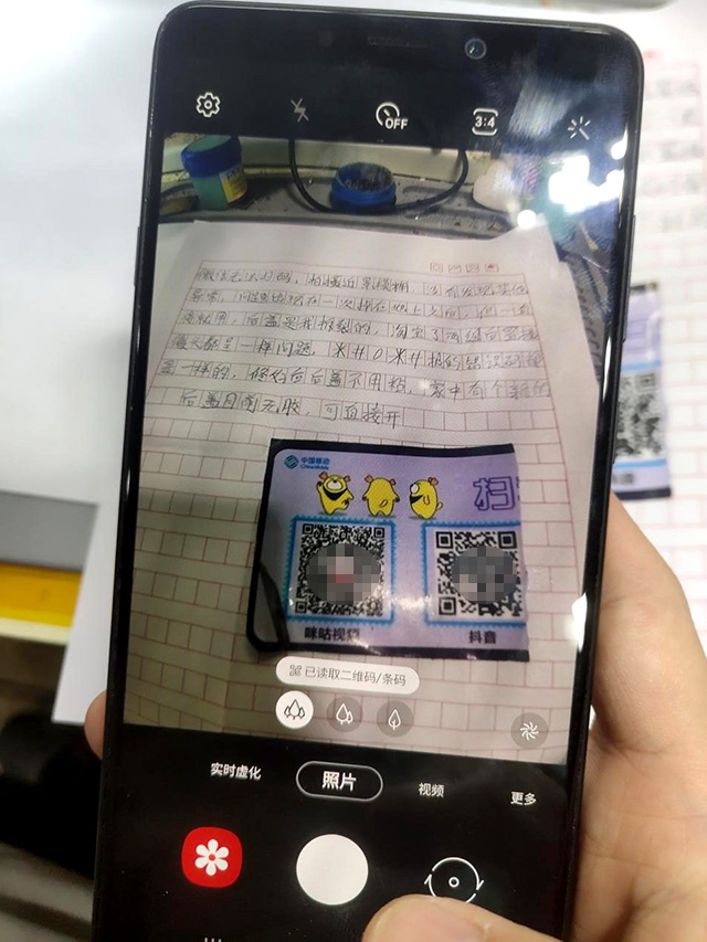 三星A9s手机摔后摄像头不对焦,微信不能扫码维修 图5