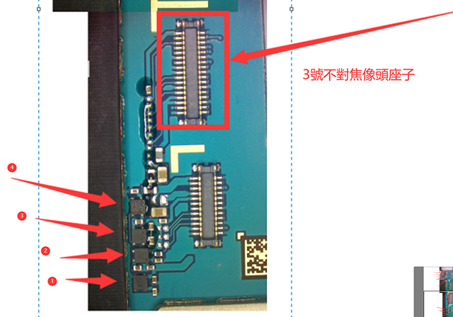三星A9s手机摔后摄像头不对焦,微信不能扫码维修 图11