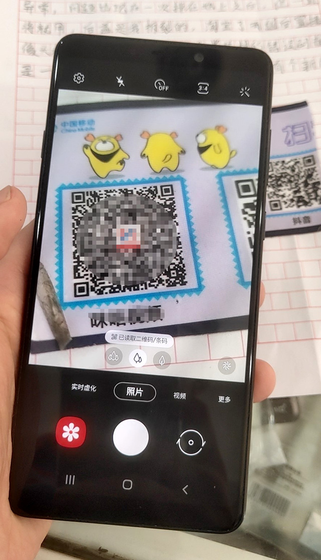 三星A9s手机摔后摄像头不对焦,微信不能扫码维修 图15