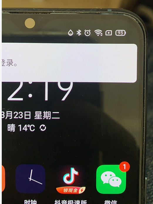 二修重摔OPPO R17 Pro手机蓝牙打不开维修 图12