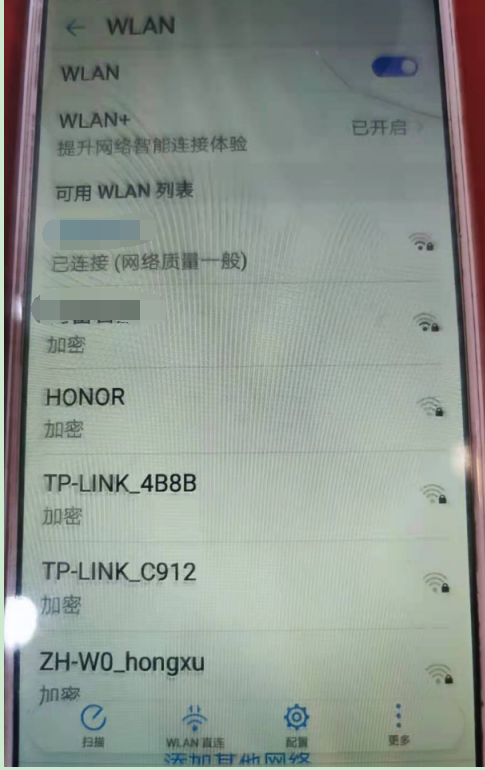华为畅享8手机WiFi信号差维修 图10