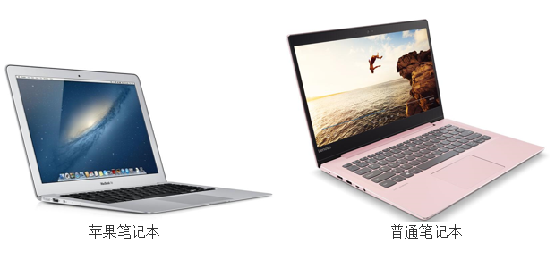 苹果MacBook和普通笔记本的电路区别 图1