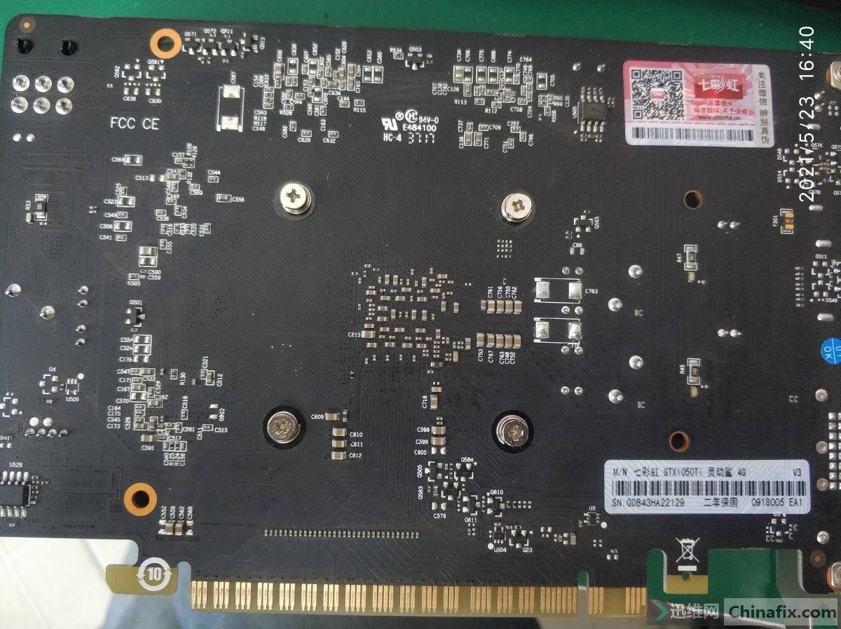 GTX 1050TI显卡开机显示屏不显示维修 图1