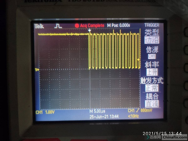 迅维实地培训学员分享:华硕B150 PRO主板不触发维修 图5