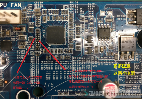 迅维培训实地学员分享:富士康H61ME主板开机不显示维修 图6