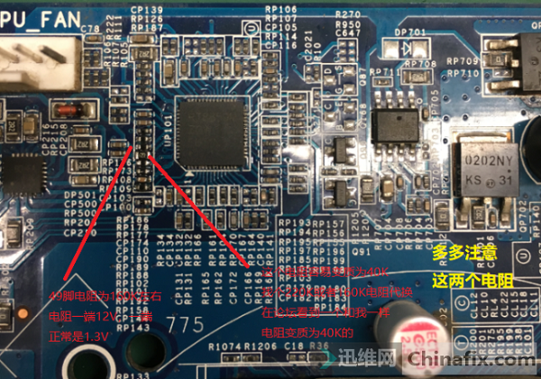 迅维培训实地学员分享：富士康H61ME主板开机不显示维修 图6