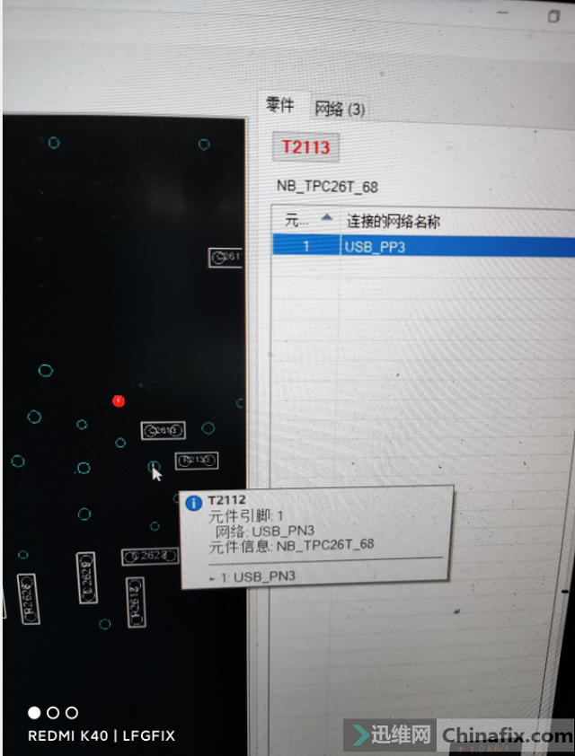迅维学员分享:ASUS GL552VW USB不能使用简单维修 图4