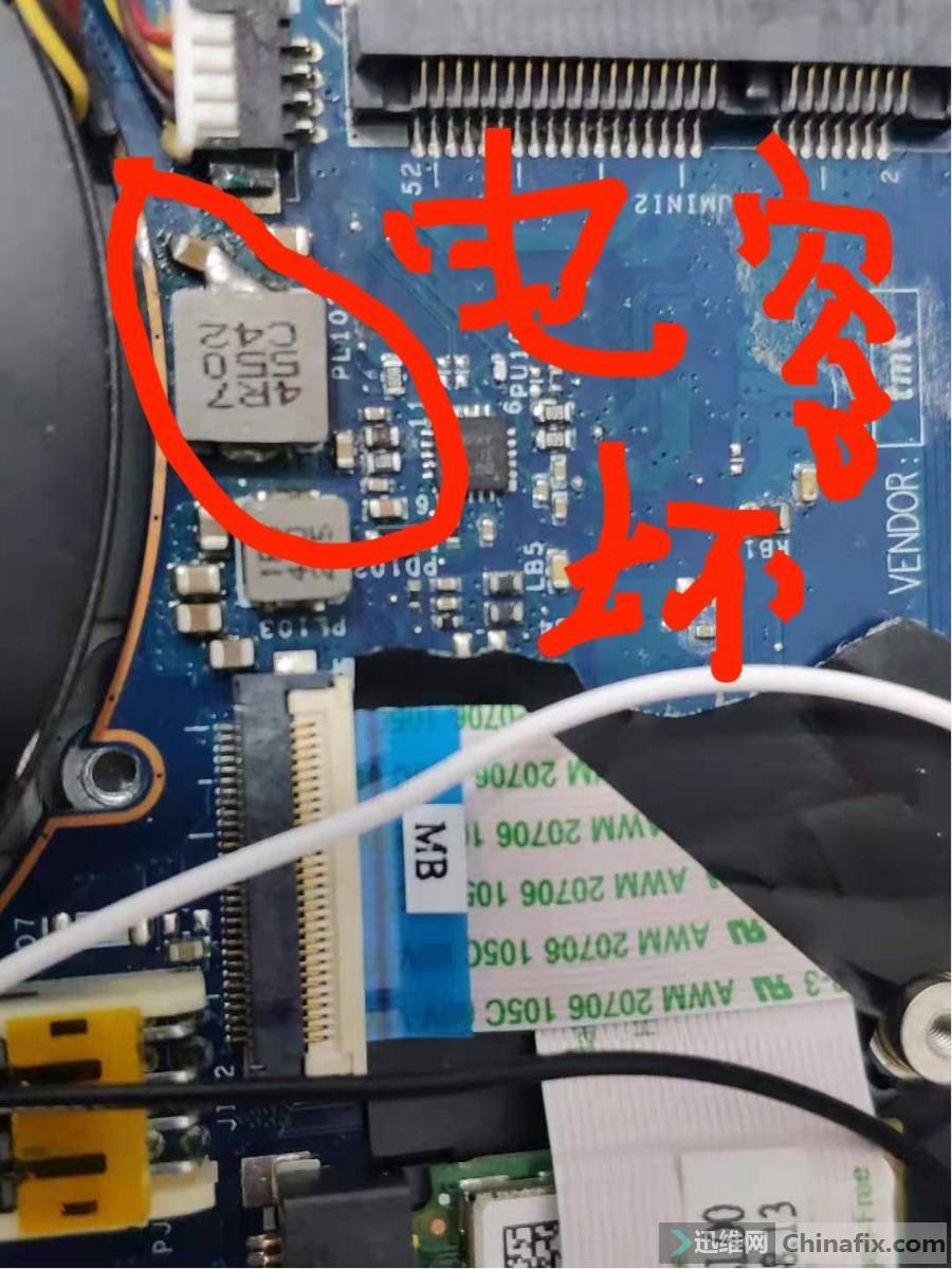 迅维实地学员分享:HP TPN-C109 LA-9314P不开机不触发不加电维修 图1