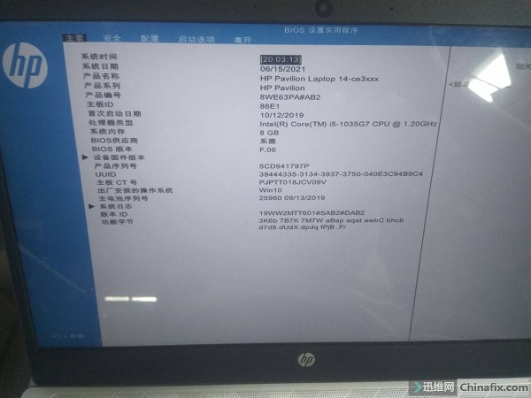 惠普TPN-Q207笔记本开机不显示故障维修 图4