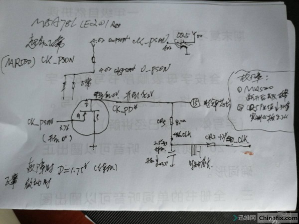 华硕M5A78L_LE主板自动上电不亮机维修 图2