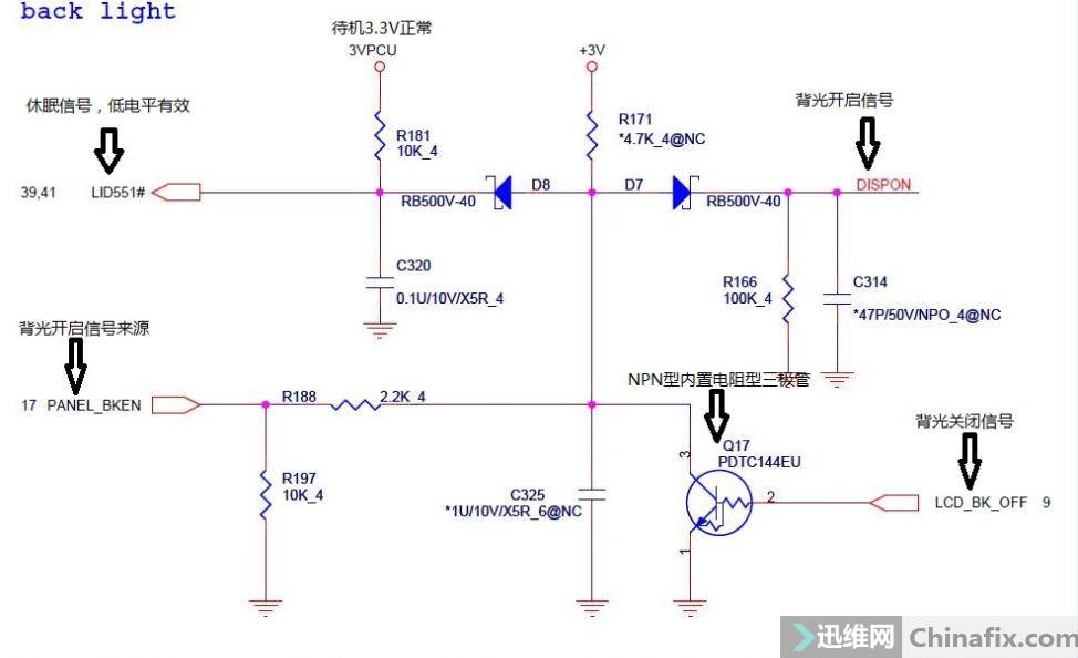 迅维远程学员分享:小修联想E40笔记本暗屏一例 图2