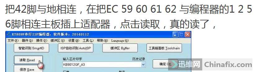迅维远程学员分享:DELL 15-3521按开关无反应不触发维修 图3