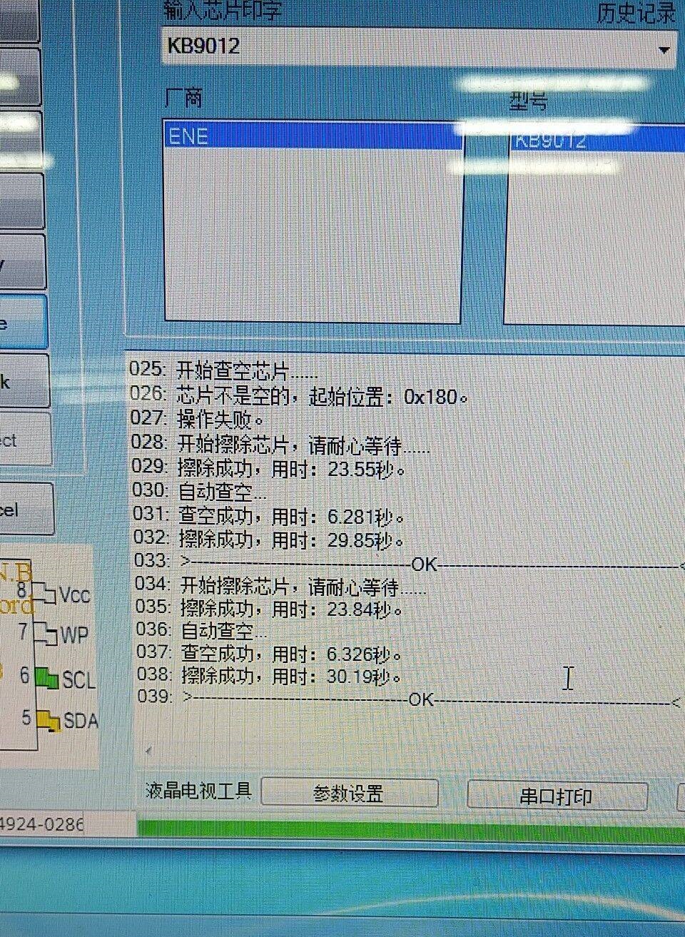迅维远程学员分享:DELL 15-3521按开关无反应不触发维修 图6