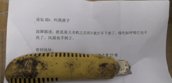 蓝宝石RX480 4G白金版显卡上电没反应,风扇不转维修 图1