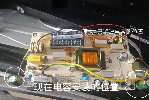 HYC c2800液晶曲面显示器开机不显示维修 图1