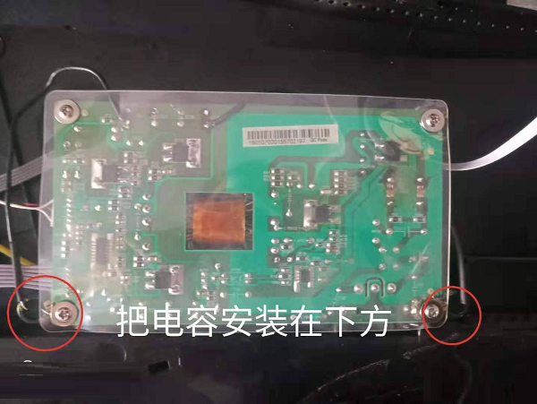 HYC c2800液晶曲面显示器开机不显示维修 图2