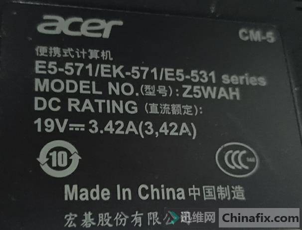 迅维远程学员分享:ACER E5-571笔记本不开机维修 图1