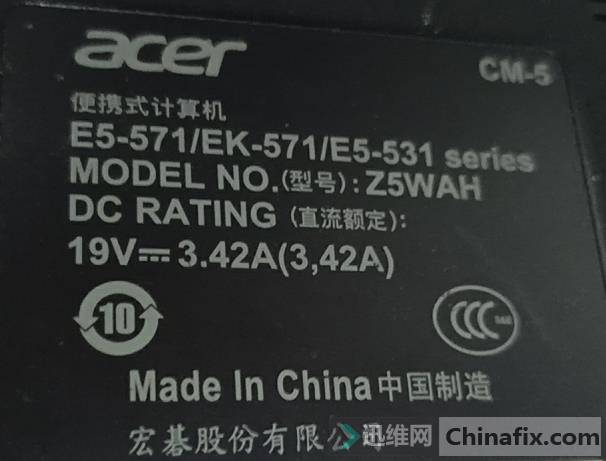 迅维远程学员分享：ACER E5-571笔记本不开机维修 图1