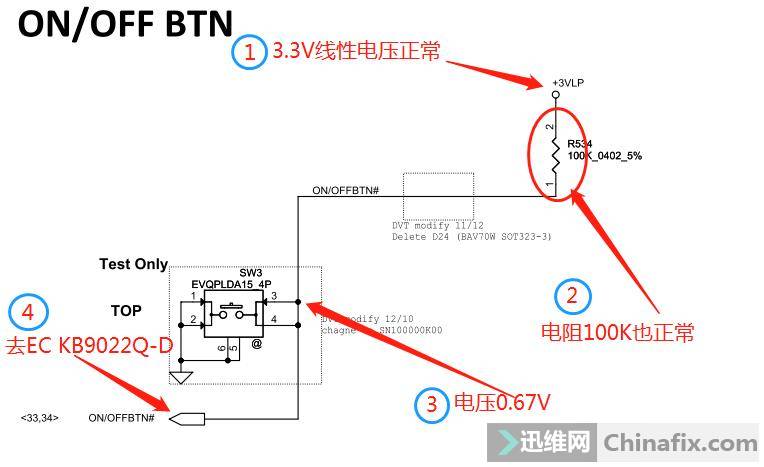 迅维远程学员分享:ACER E5-571笔记本不开机维修 图4