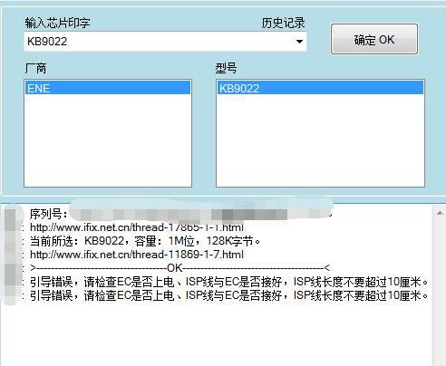 迅维远程学员分享:ACER E5-571笔记本不开机维修 图8