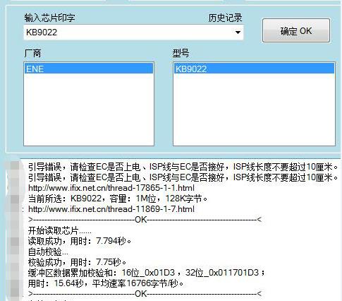 迅维远程学员分享:ACER E5-571笔记本不开机维修 图9