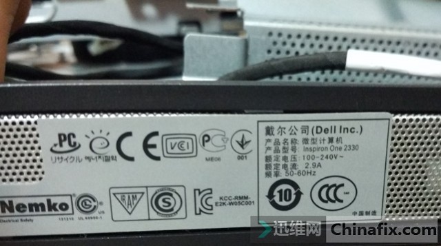 迅维远程学员分享:DELL inspiron ONE 2330笔记本不开机维修 图1