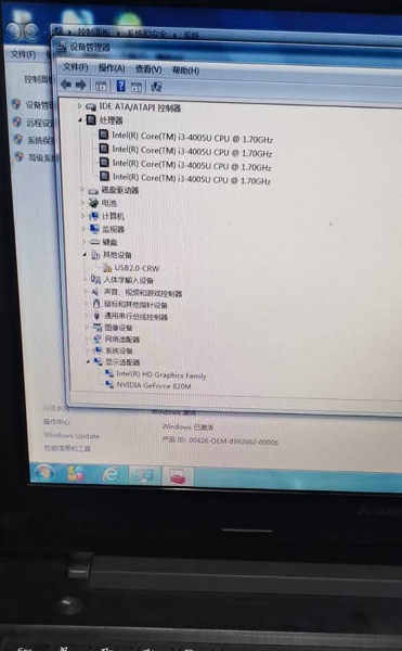 联想G50-70M笔记本开不了机维修 图6