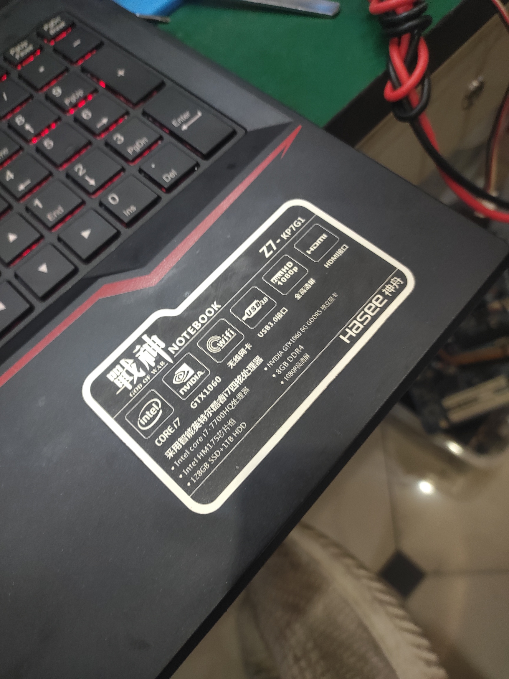 迅维学员分享:神州战神Z7-KP7G1笔记本不开机维修 图1