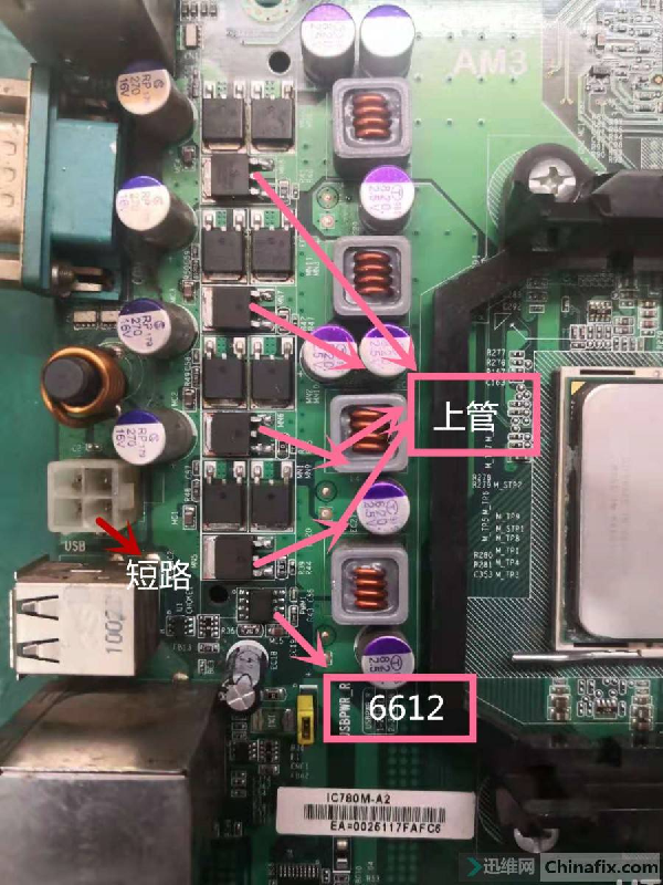 精英IC780M-A2主板不开机维修 图1