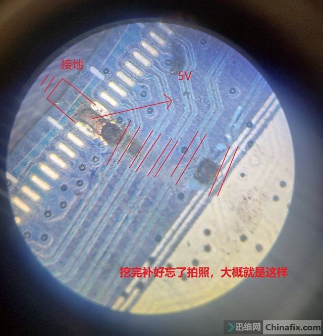 联想拯救者Y7000P屏线部分烧了个洞维修 图2