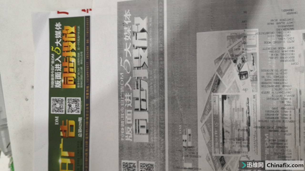 HP132打印机出纸速度过快，出纸后提示卡纸通病维修 图1