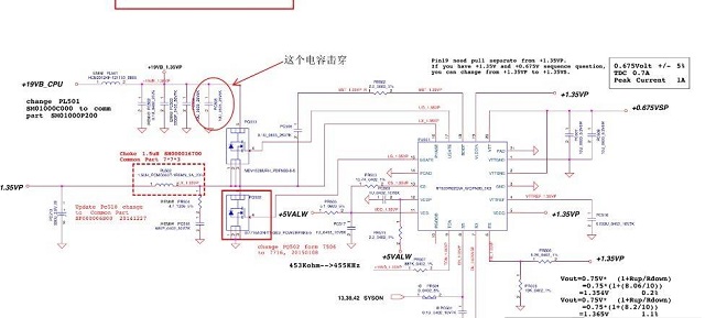 迅维实地学员分享:ACER E5-474G笔记本不开机维修 图6