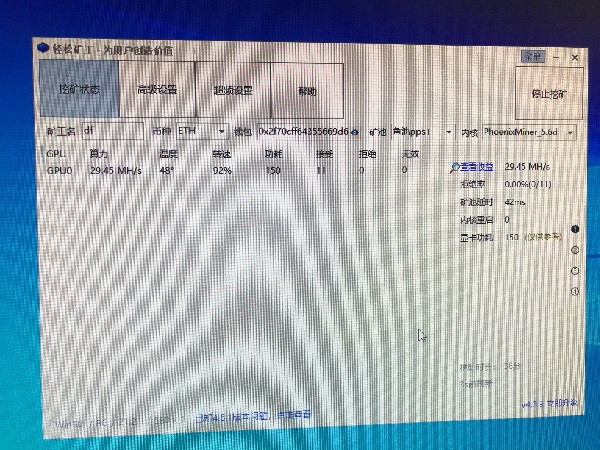 蓝宝石RX590显卡挖矿无效算力维修 图5