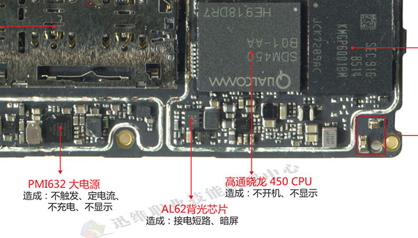 OPP0 A5进水手机开机卡LOGO,有显示无背光维修 图1